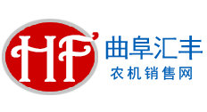 匯豐農(nóng)機銷售網(wǎng)